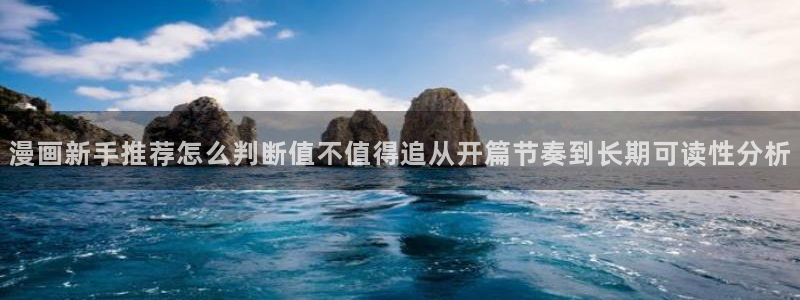 歪歪漫画网页入口
