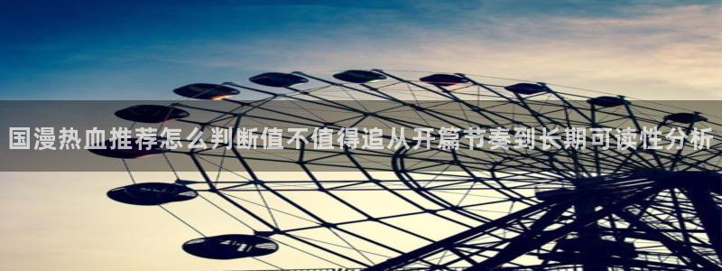 歪歪漫画阅读入口