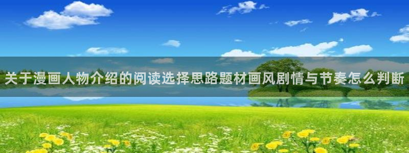 歪歪漫画免费看漫画