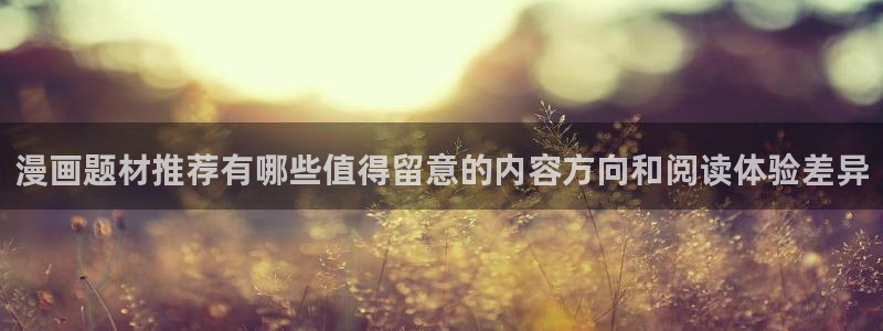 羞羞漫画七七漫画在线阅读