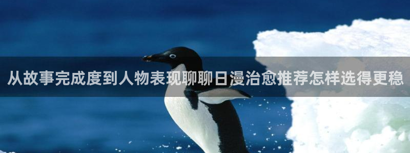 歪歪羞羞七七漫画入口