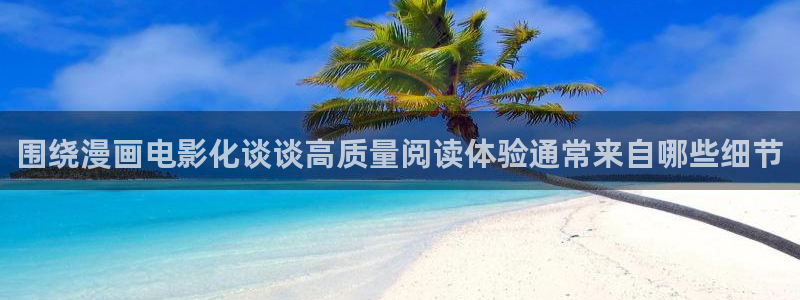 七七漫画最新入口