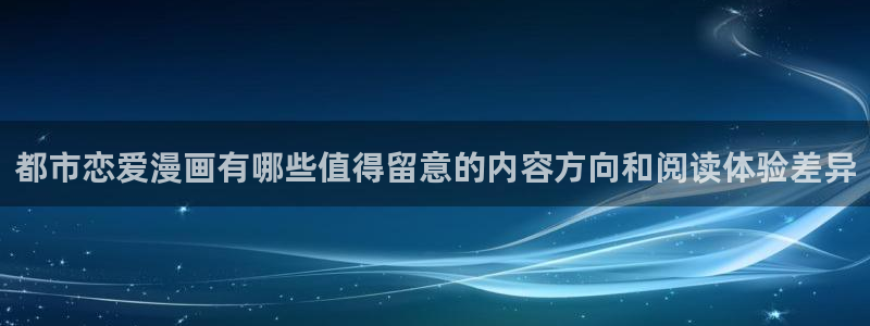 歪歪漫画网站入口