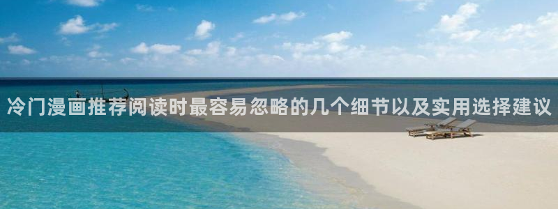 七七漫画入口导航