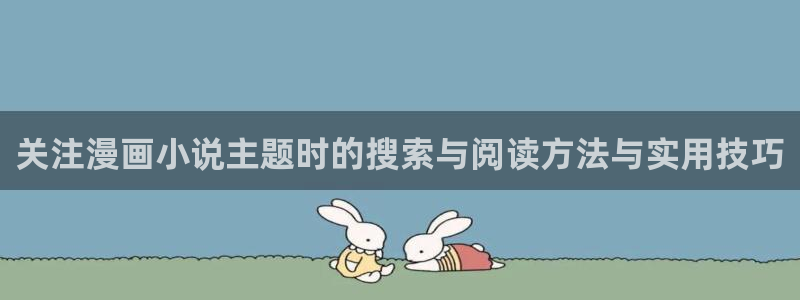 七七漫画热门漫画大全