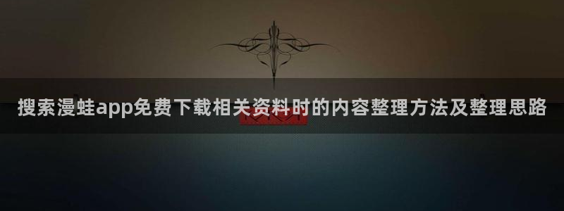 七七漫画作品专题