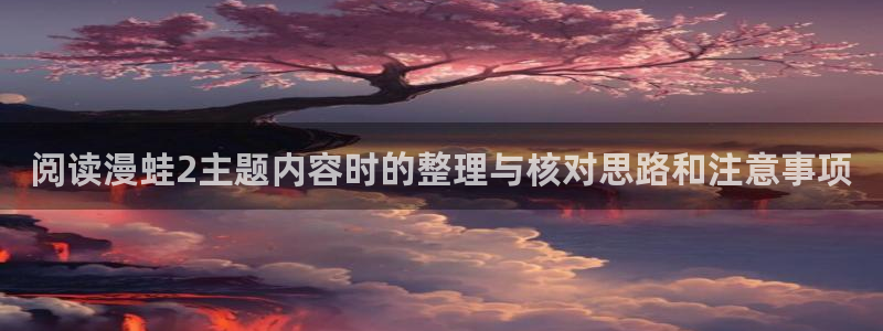 羞羞漫画阅读入口