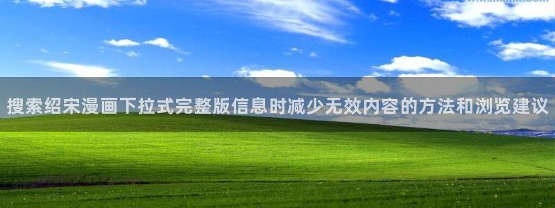 歪歪漫画漫画资讯