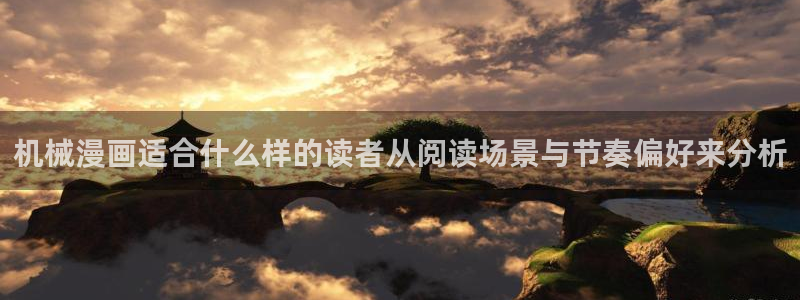 羞羞漫画阅读入口